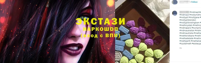 Ecstasy 300 mg  кракен зеркало  Спасск-Рязанский 