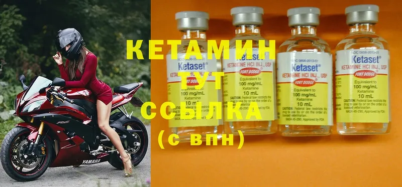 КЕТАМИН ketamine  хочу   площадка какой сайт  Спасск-Рязанский 