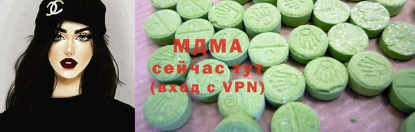 MDMA Бородино