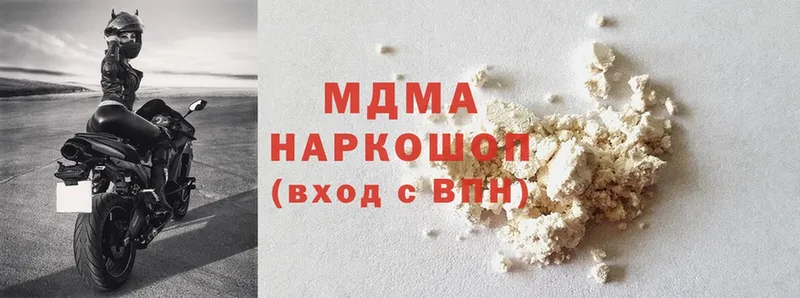 сайты даркнета Telegram  Спасск-Рязанский  MDMA VHQ  купить закладку  МЕГА ссылка 