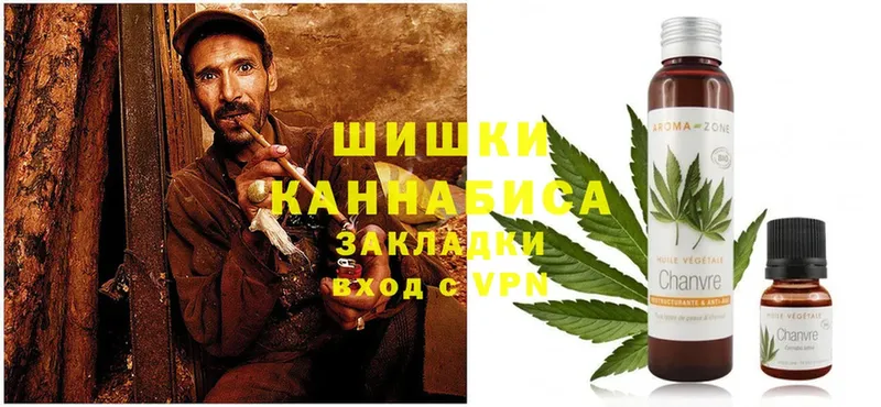 Бошки Шишки OG Kush  Спасск-Рязанский 